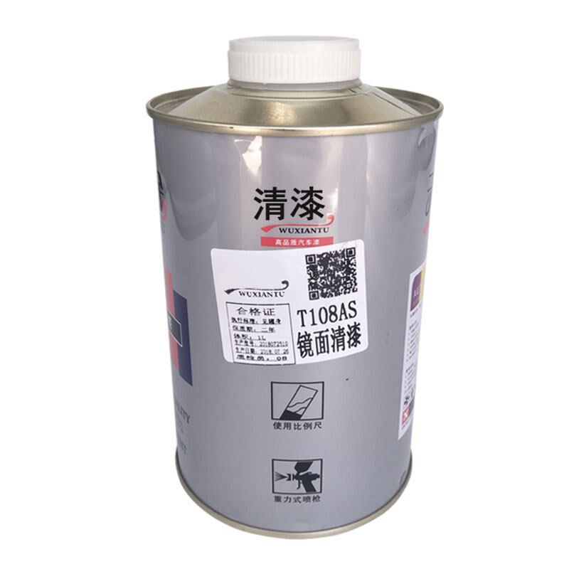 团购汽车油漆成品漆 原厂喷漆翻新修补 奥迪魔力黑钻石银白漆1升