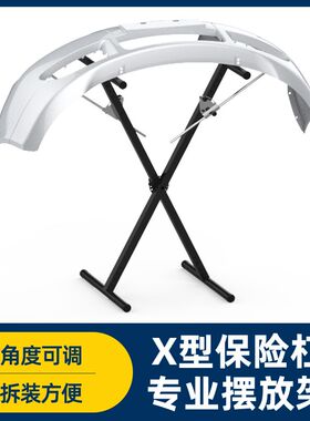 汽车保险杠多功能喷漆架 烤瓷房喷漆支架 汽修钣金修复喷漆专用架