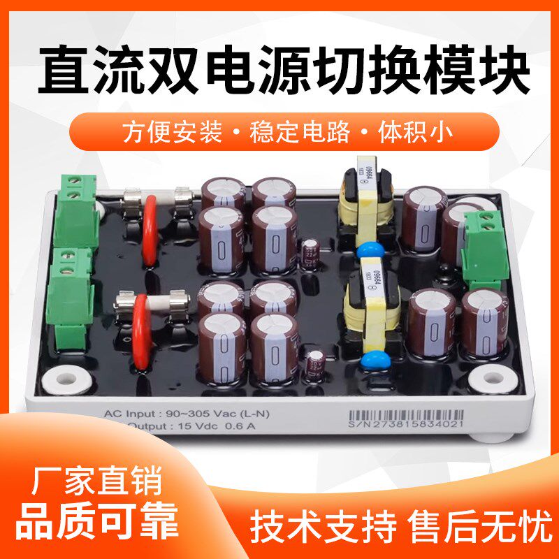 KUTAI固也泰直流双电源自动切换开关PTM-15模块ATS控制单元