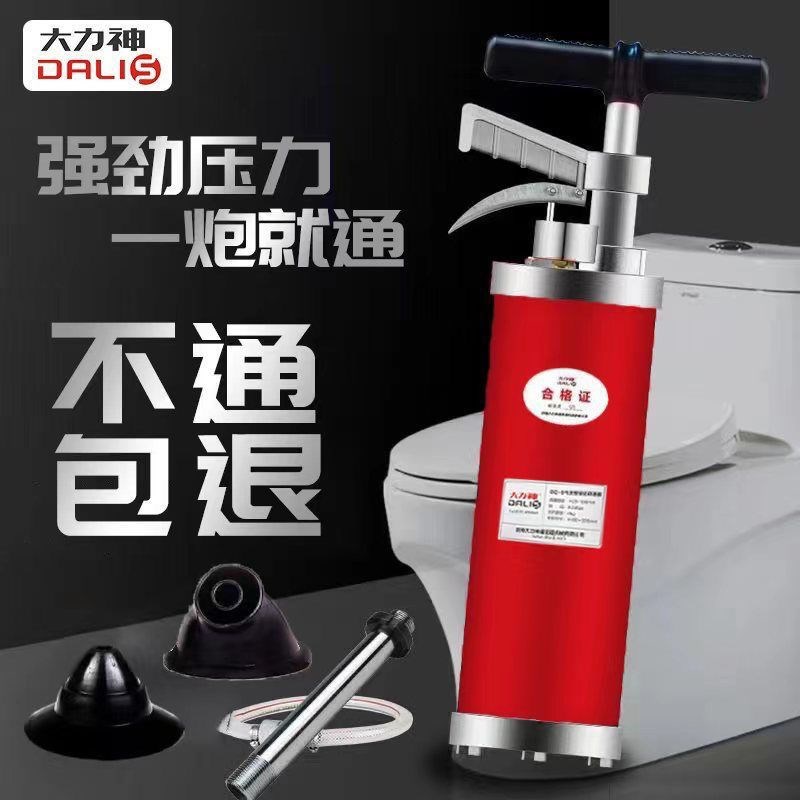 德国进口马桶疏通器一炮通高压神器通下水道厕所厨房管道堵塞专用