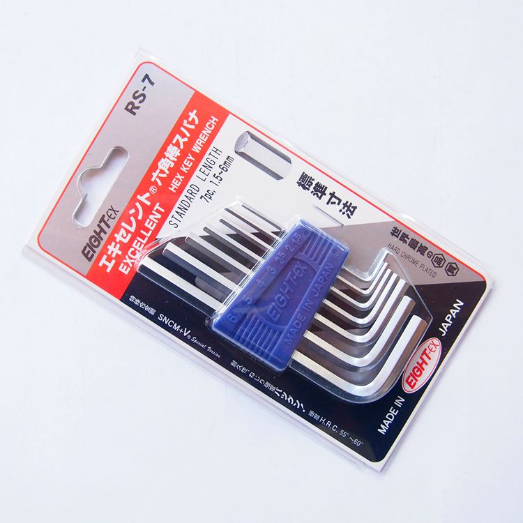 特价原装日本EIGHT百利RS-7标准长平头进口内六角扳手套装1.5-6