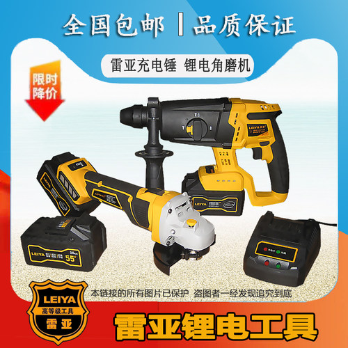 雷亚充电冲击钻电锤角磨机21V锂电池充电器DA0818-55FDH2618坦克