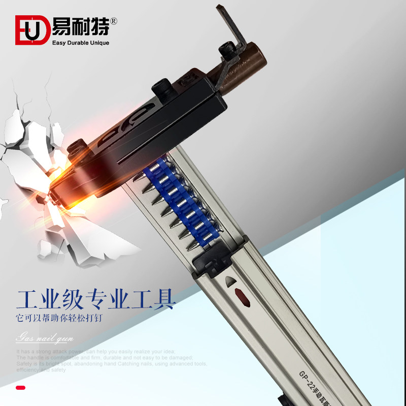 瓦斯射钉枪线槽固定神器水泥墙水电安装专用钉墙钢钉枪手动打钉枪