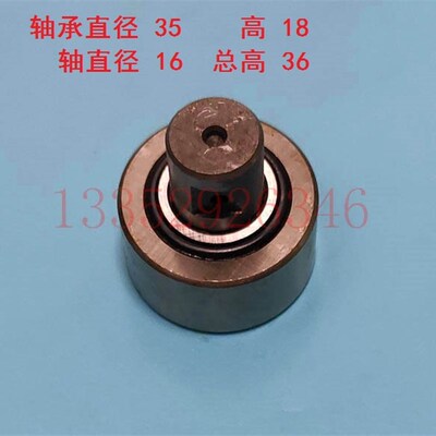 小森机开牙球 小森26 428 S529 LS40开牙轴承 KR16*35*36