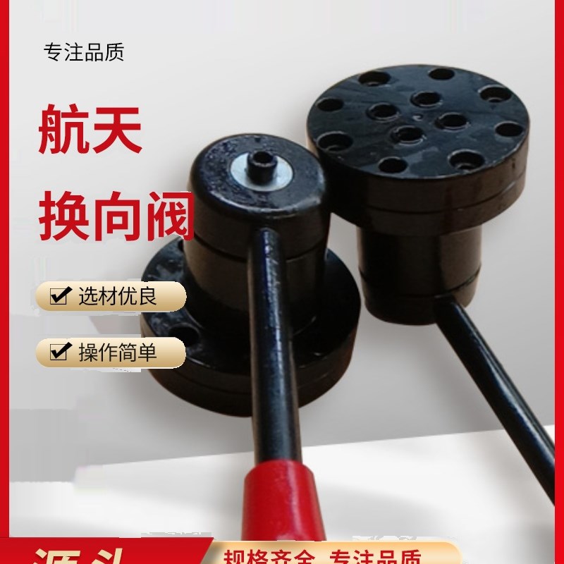 手动液压换向气阀开关气缸控制气动开关手转阀超高压换向阀