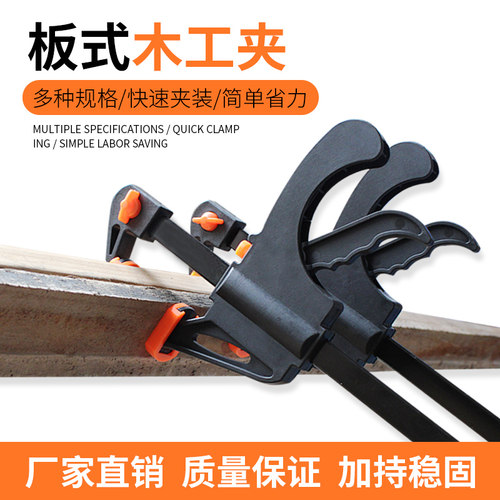 木工夹子固定夹快速夹具强力f夹g夹木板c型大力直角万用压紧工具