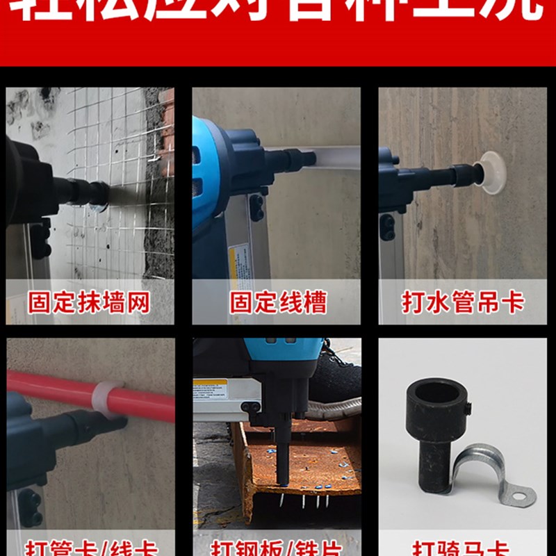 锂电射钉腾亚瓦斯枪水电专用瓦斯射钉抢气动钢钉打钉枪门窗混凝土