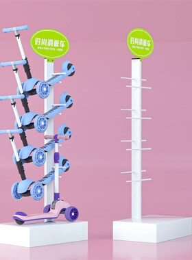 溜溜车货架滑滑车玩具车蛙式扭扭车儿童滑板车货架展示架展架架子