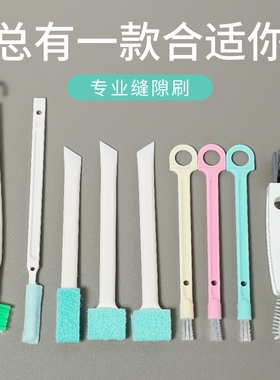 杯盖刷保温杯三合一缝隙多功能杯刷洗杯子清洗刷奶瓶杯口清洁套装