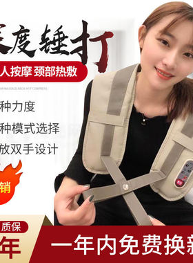 欧也雅灰色彩色加热颈部按摩披肩 机械式拍打多功能肩颈按摩仪