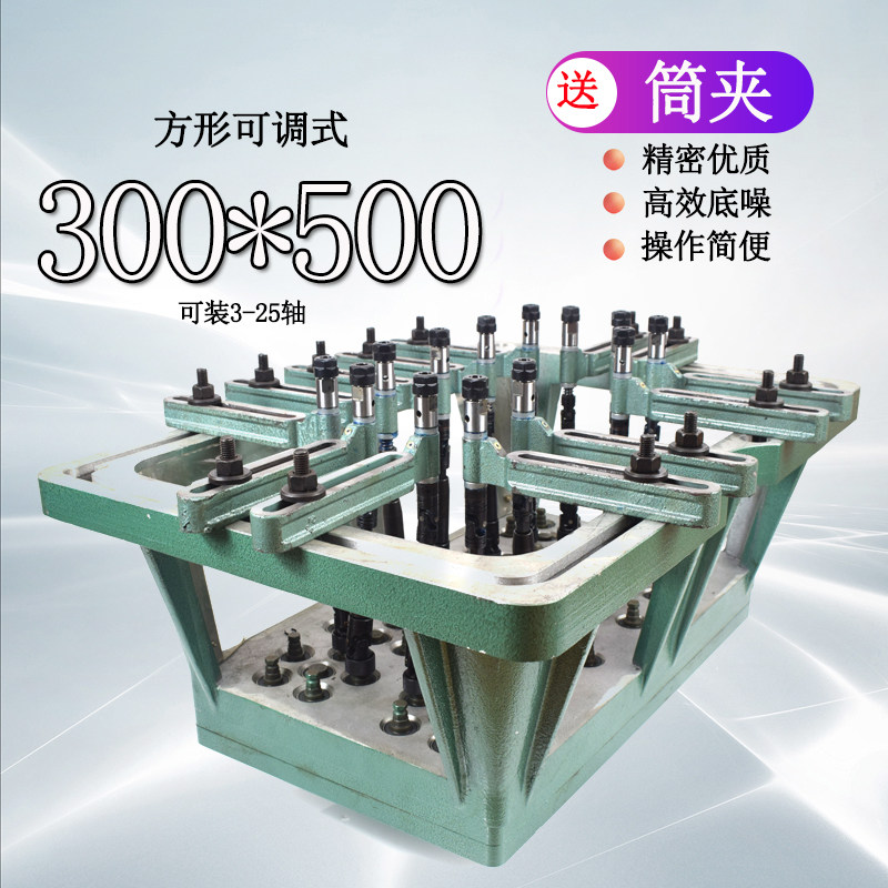 方型可调式多轴器多轴钻床多孔钻多轴配件多头钻多头攻牙群钻攻牙