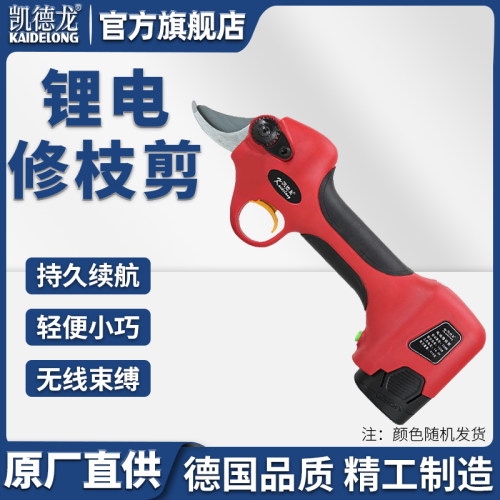 电动修枝剪刀果树剪树枝剪刀锂电充电式剪子园林修枝粗枝剪电剪子
