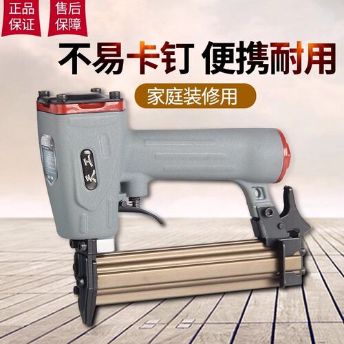 弘愿天工气钉枪气动码钉ST64L加长嘴钢钉枪射钉F30/T50直钉枪装修