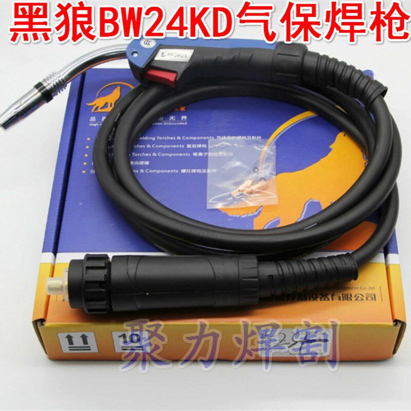 黑狼二氧化碳气保焊枪 BW-24KD二保焊枪 焊把线 CO2电焊机配件