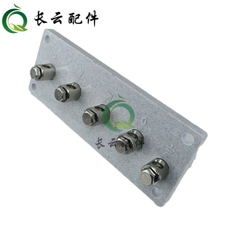 静音发电机组配件接线排低噪音机组接线板不锈防锈防氧化铜接线柱
