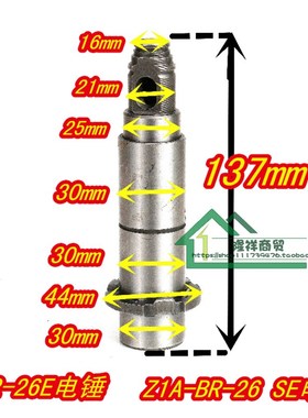 GBH2-26DE电锤配件钻转套缸套GBH2-26E/RE/DREZ1A-BR-26SE电锤
