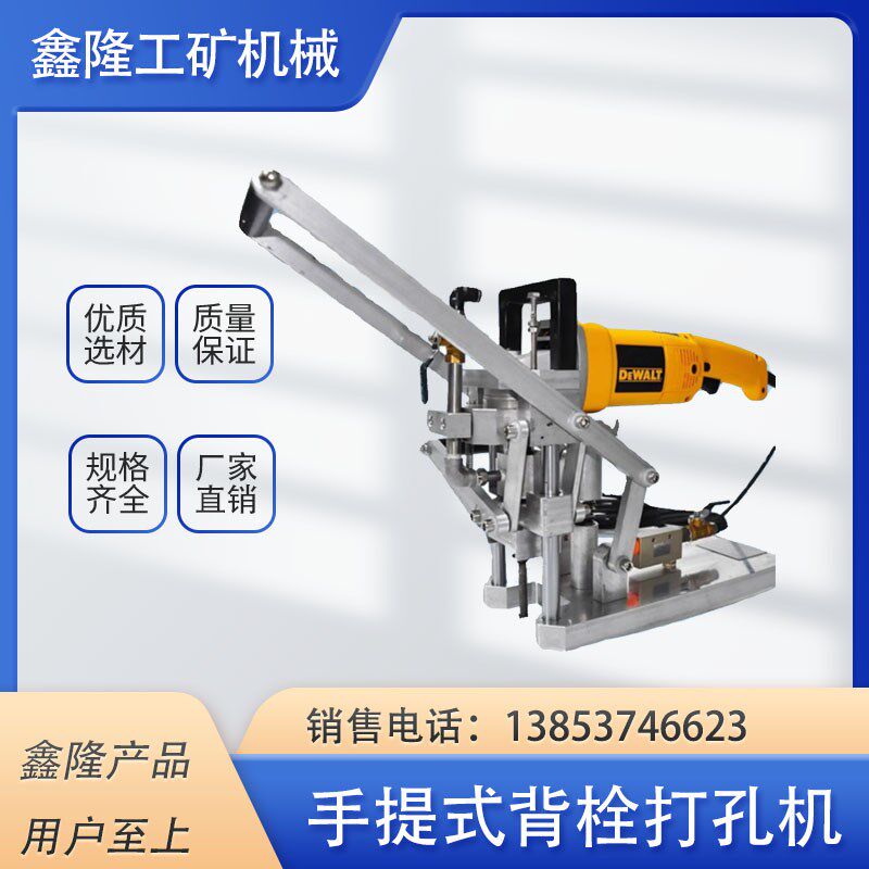 厂家手提式背栓打孔机石材背栓打孔机 打洞机钻石材干挂瓷砖背栓