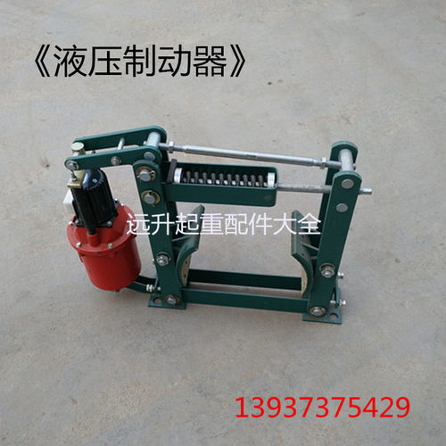电力液压制动器 块式液压制动器 抱闸刹车YWZ系列刹车制动 液压罐