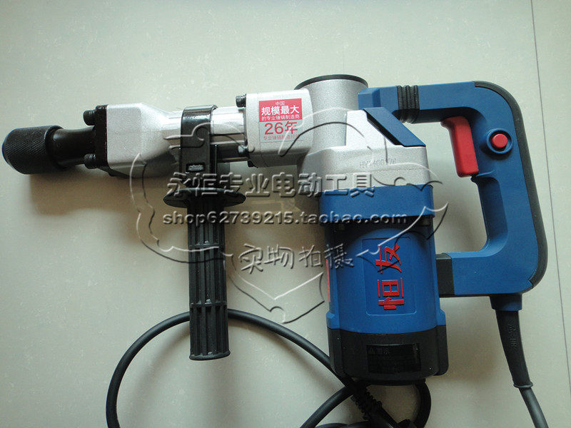 恒友电镐Z2G-DW-10C-1六角专业开线槽水电工专用全国联保ccc认证