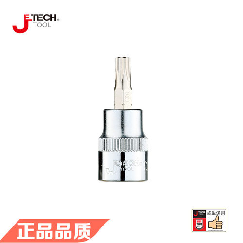 Jetech捷科五金工具SK3/8花形套筒3/8花形旋具套筒 正品