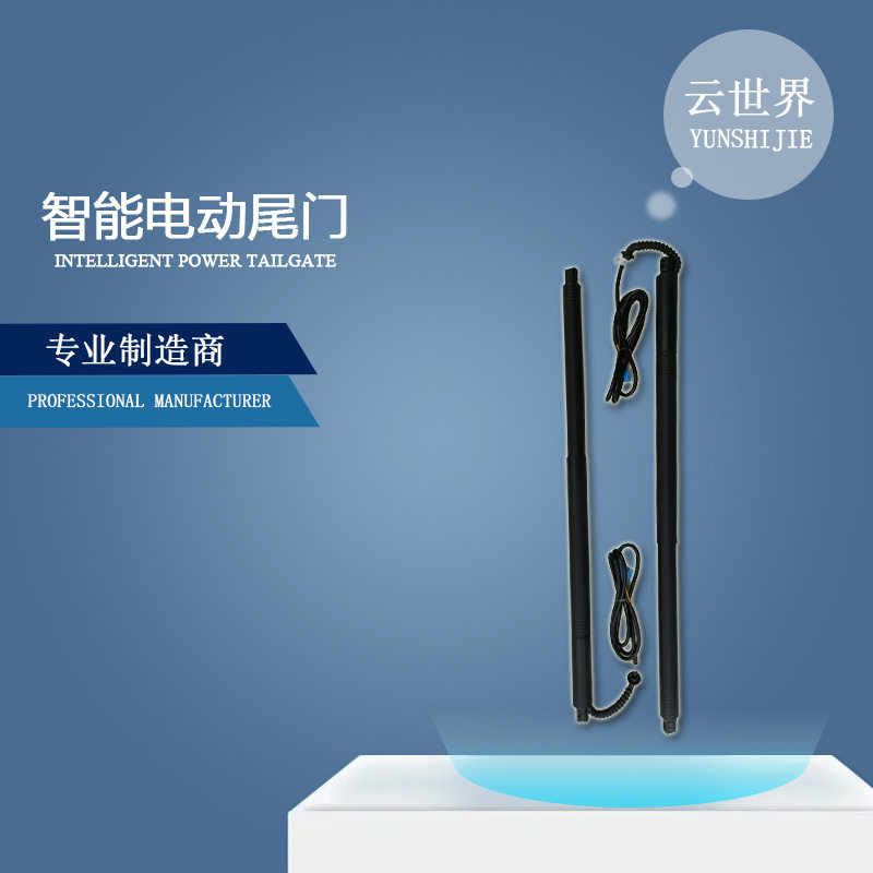 适用BENZ奔驰E级EClassC级汽车改装电动尾门电动后备箱自动后尾门