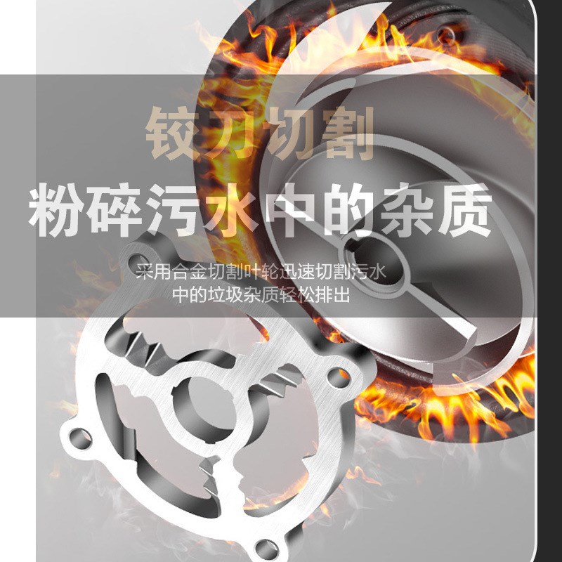 XWQ切割排污泵农村化粪池沼气池220V3I80V带铰刀式潜水污水排污泵