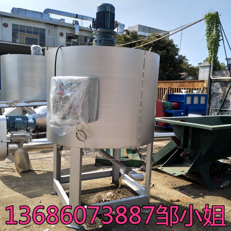 不锈钢调和油混合搅拌机