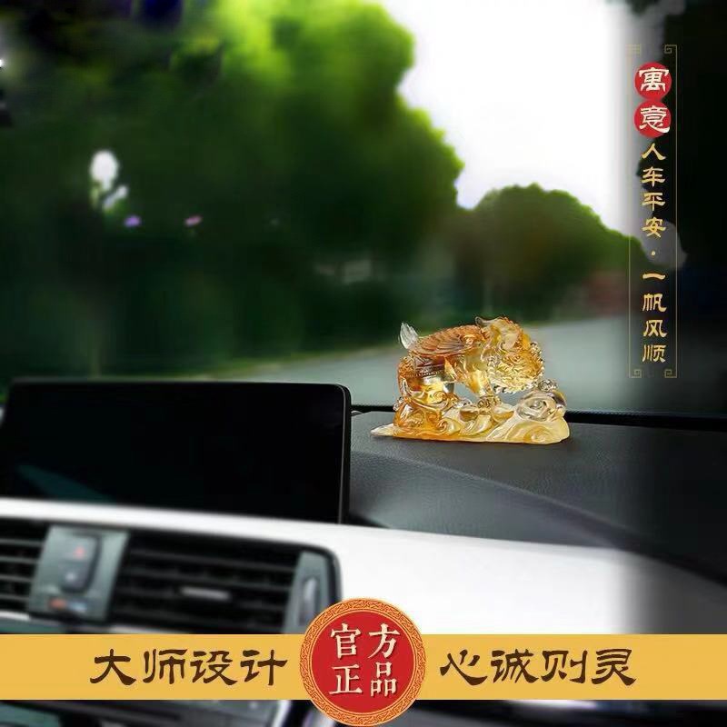 汽车内饰琉璃貔貅镇途车摆件x银行商务馈赠工艺品车载装饰桌面摆