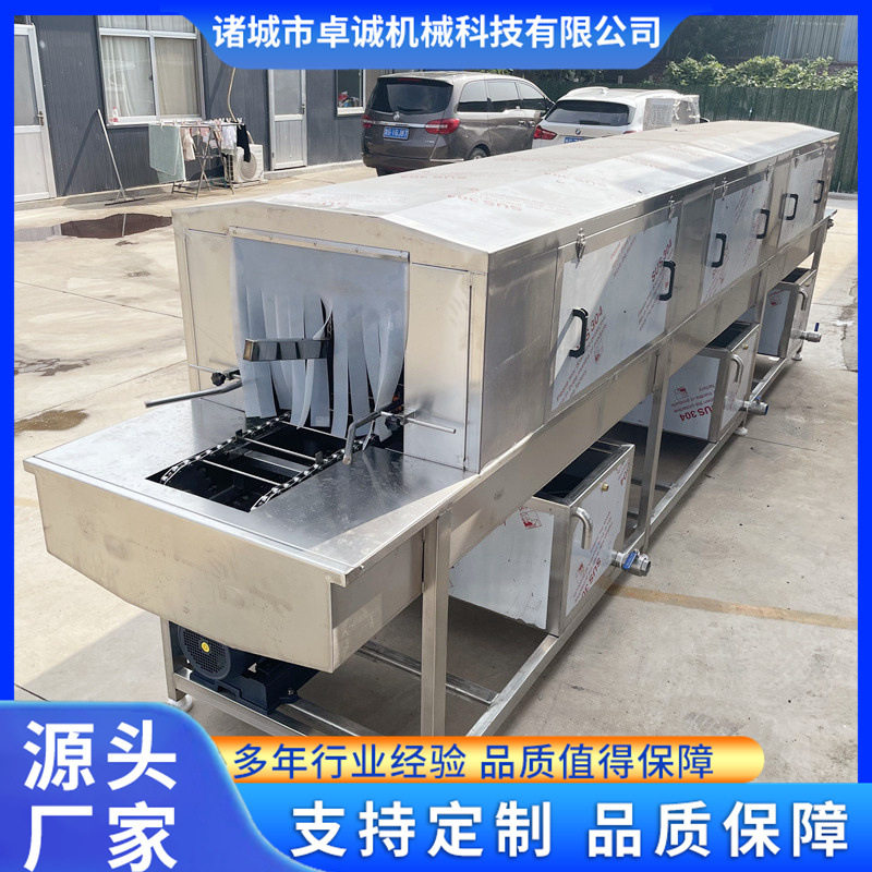 砂糖橘周转筐清洗机商用托盘高压喷淋全自动高压喷淋去油污洗框机