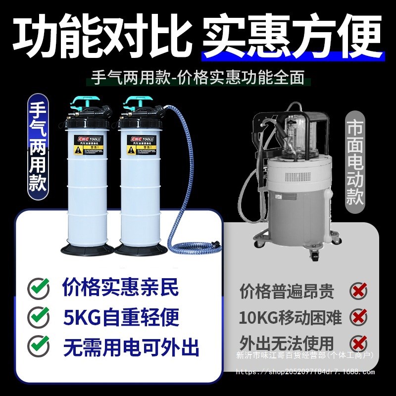 手动抽油机发动机抽油在家y爱车更换机油保养更换刹车油工具