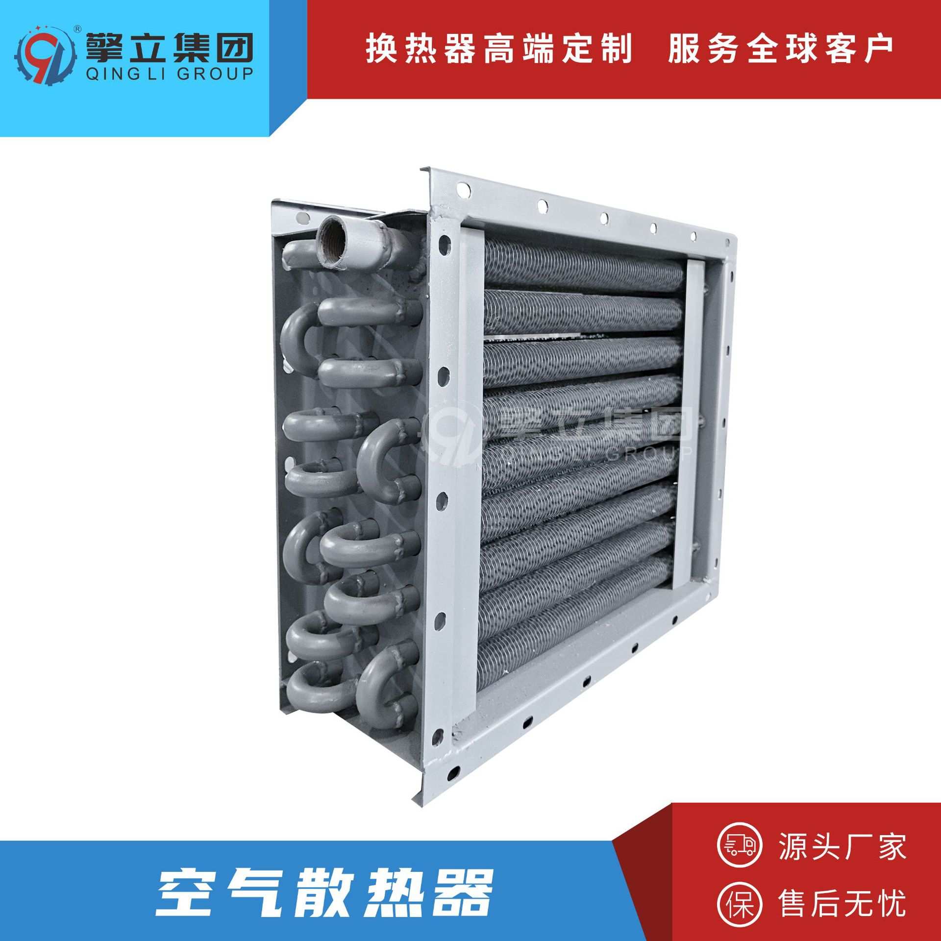 供应 空气散热器 钢管铝翅片式换热器 导热油换热设备