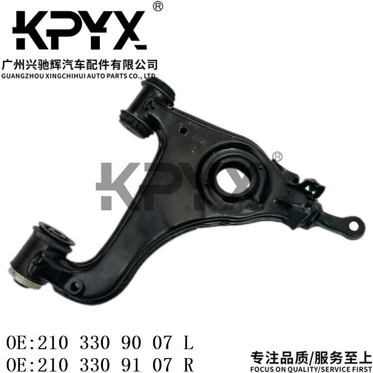 适用奔驰W210S210前悬挂摆臂横向控制臂OE:2103309007 2103309107