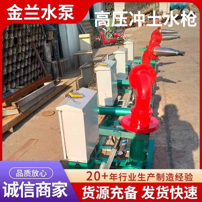 高压冲土水枪河道水下清淤冲土清理枪铸铁高压水枪高压冲土水枪
