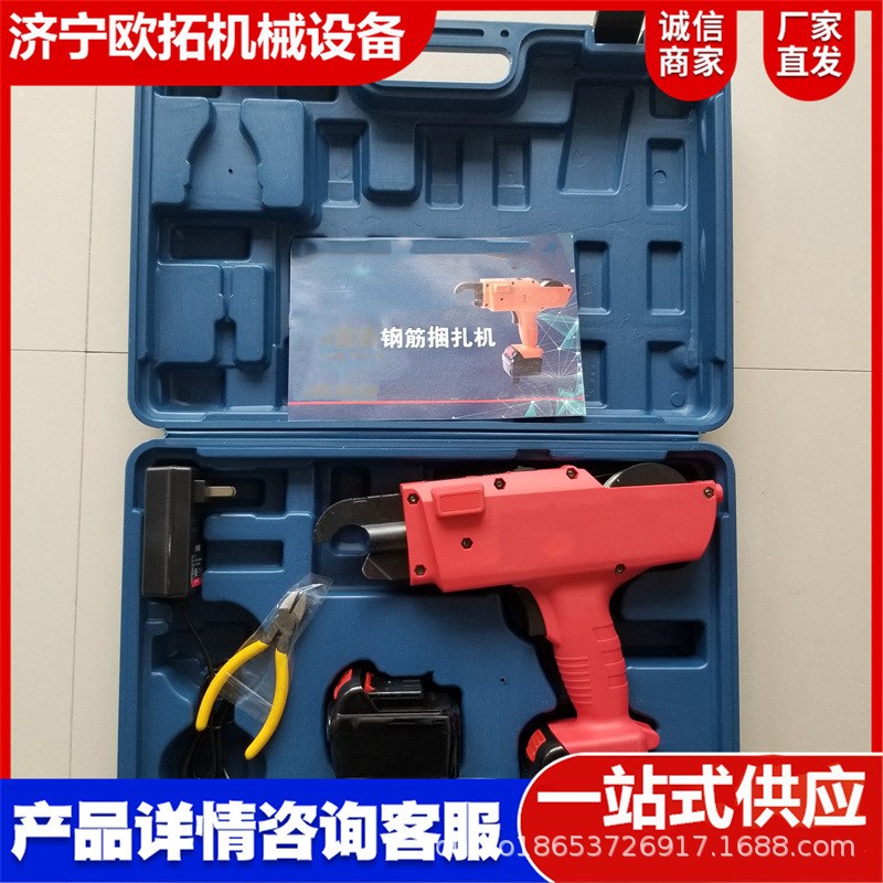 钢筋捆扎机充电式扎丝锂电动钢筋绑扎机U扎钩钢筋扎钩