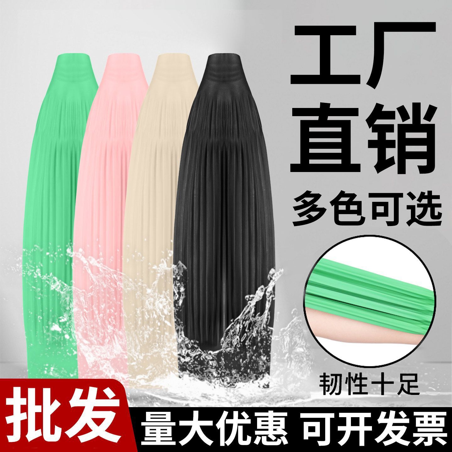批发劳保防水乳胶袖套套袖防油耐磨橡胶耐酸碱厨房护袖水产加长