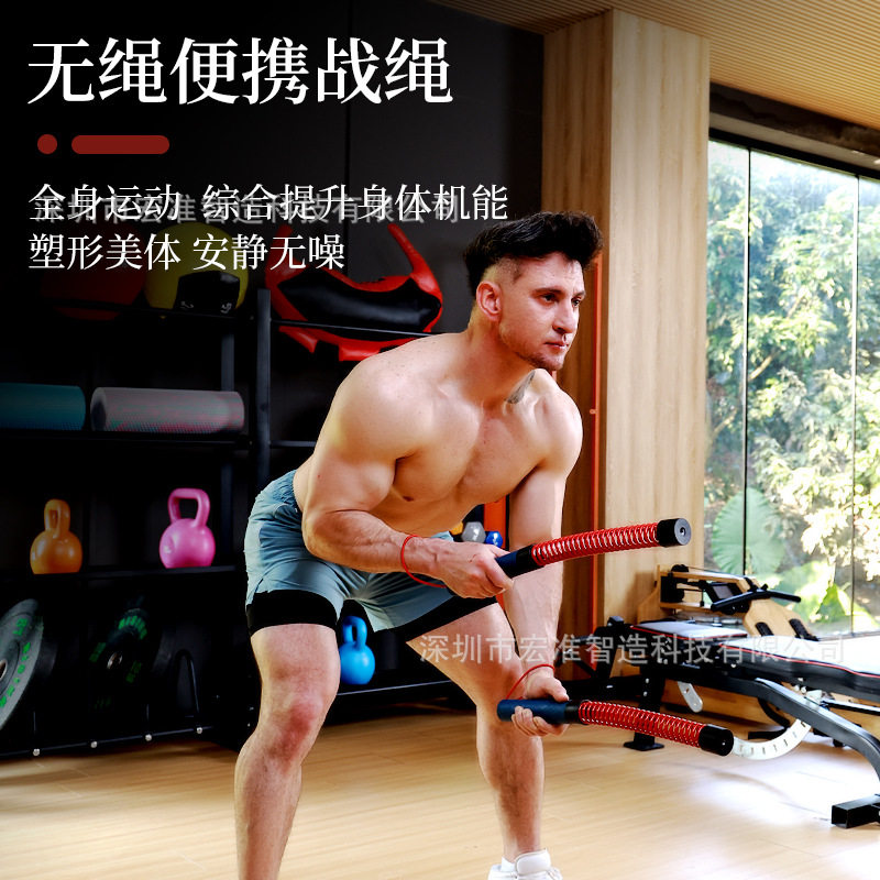 臂力器无绳战绳健身甩大绳训练肌肉 专业臂力棒可调节