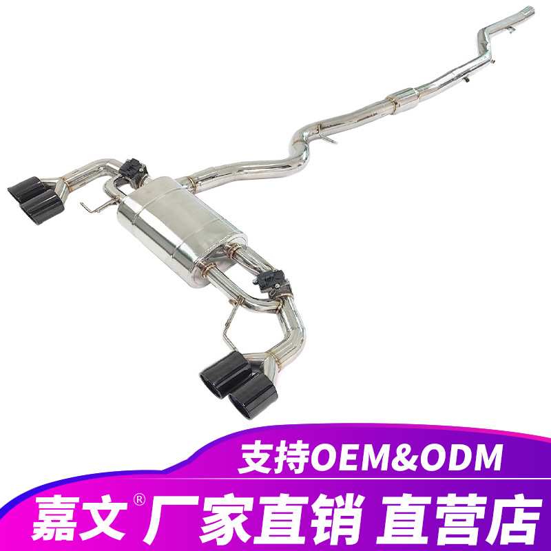 适用宝马4系F32F34 420i 418i 430i 428i 2.0T不锈钢消声器排气管