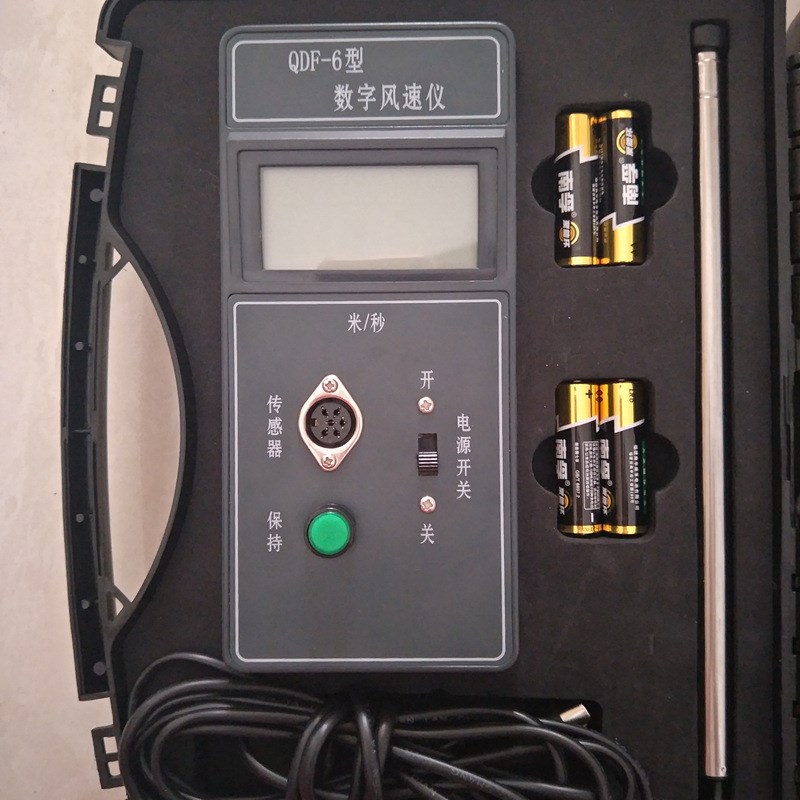 QDF-6型热s球风速仪 热线式风速表