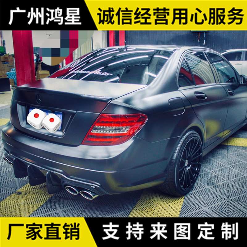 奔驰C级W204 C180 C260 C300改装AMG大包围碳纤维刀峰后唇尾翼