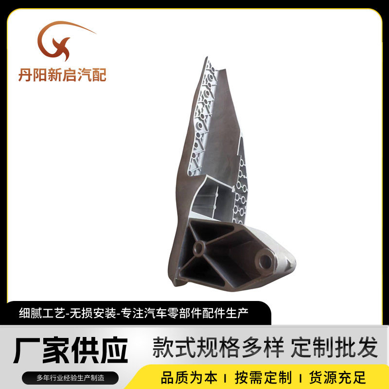 适用于欧系BENZ奔驰重卡支架改装配件OE9436660578