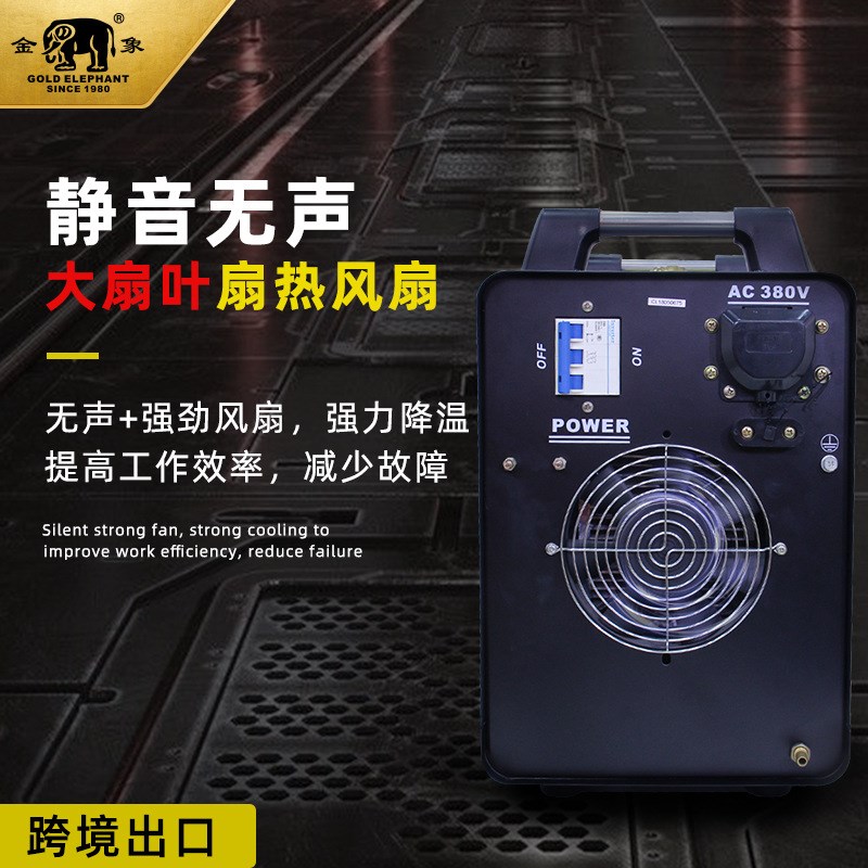 金象电焊数控外置气泵等p离子切割机CUT-80两用工业级小型配件380