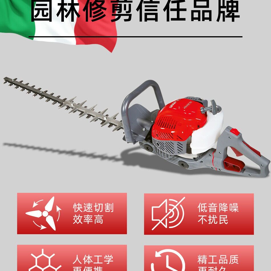 意大利叶红双刃绿篱机快速修枝