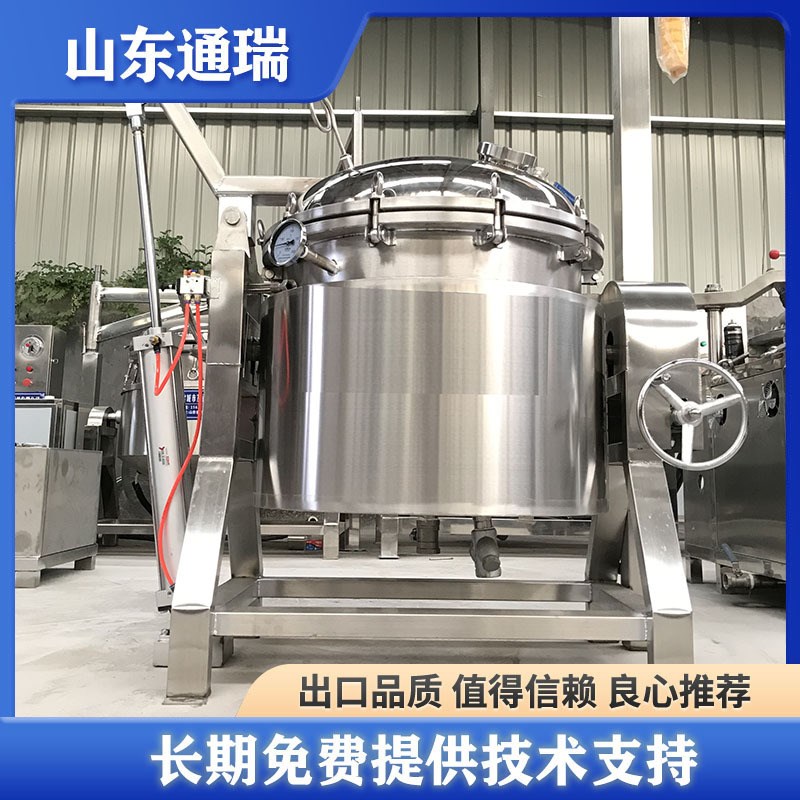 胡萝卜秋a葵渗糖漂烫机器 真空浸渍罐 大型负压浸糖锅成套设备