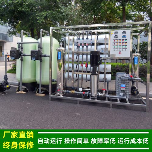 绿健EDI超纯水装置15T/H