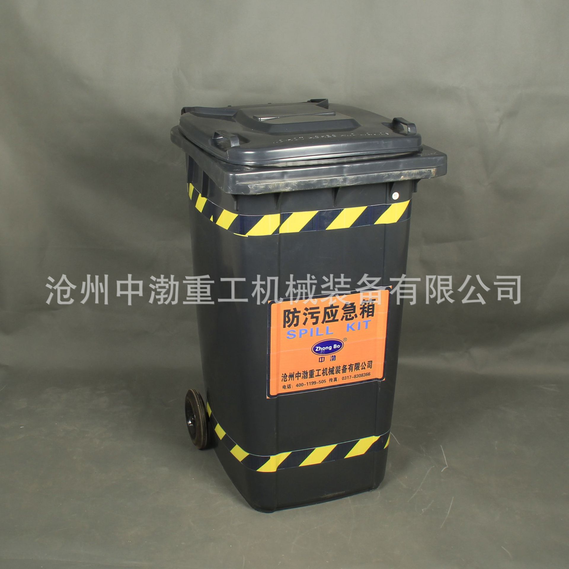中渤厂家供应防污应急箱防污溢油箱套装加油站油库用中石油标准