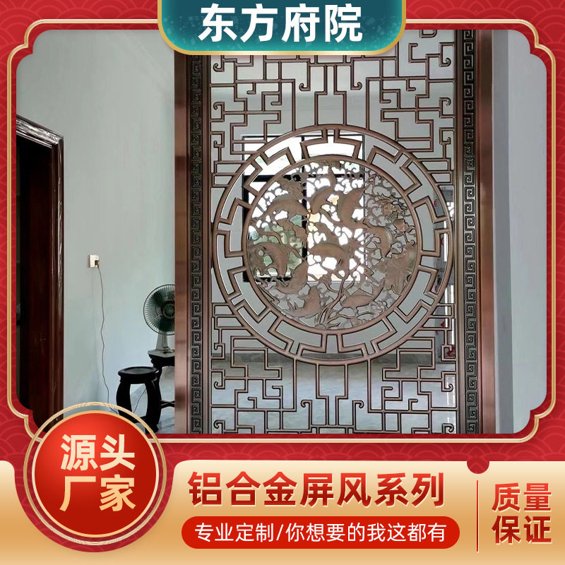 室内屏风旧城改造景区装饰铝花格铝合金屏风仿古窗花中式隔断屏风