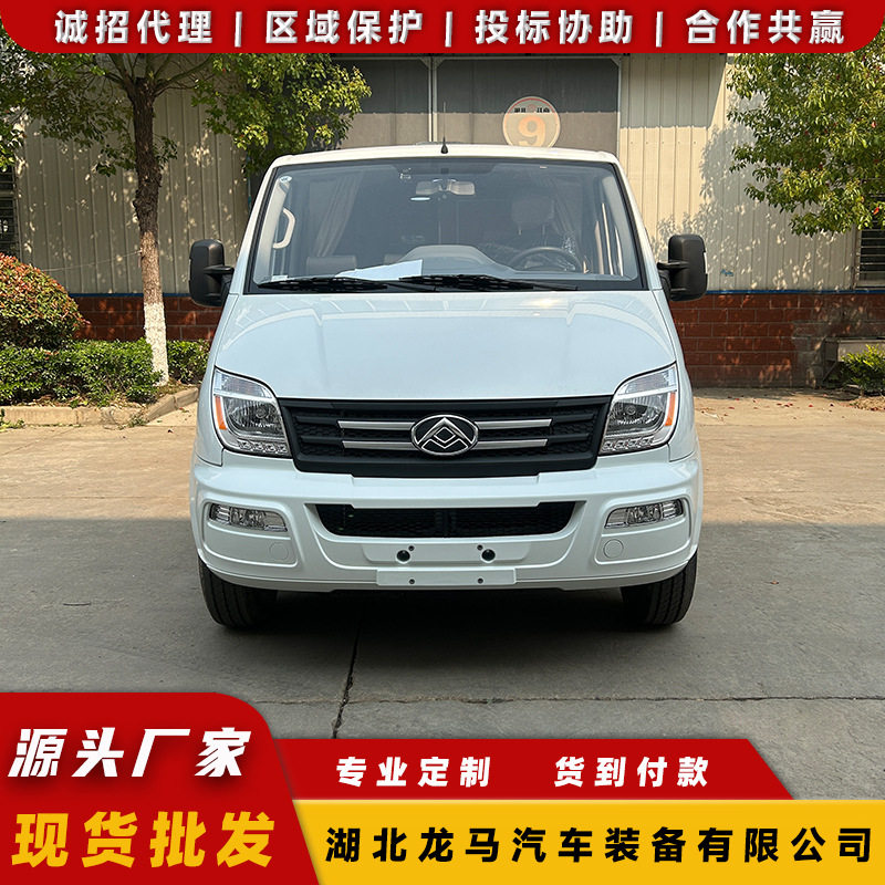 大通越野房车 户外露营旅居车 自驾旅游宿营 短小精悍 通勤旅游