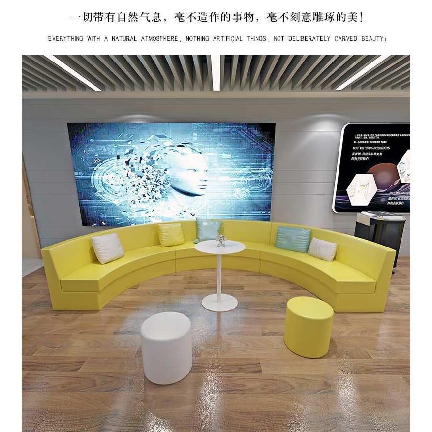 酒店售楼处洽谈接待室艺术中心创业园会展大厅等候区弧形办公沙发