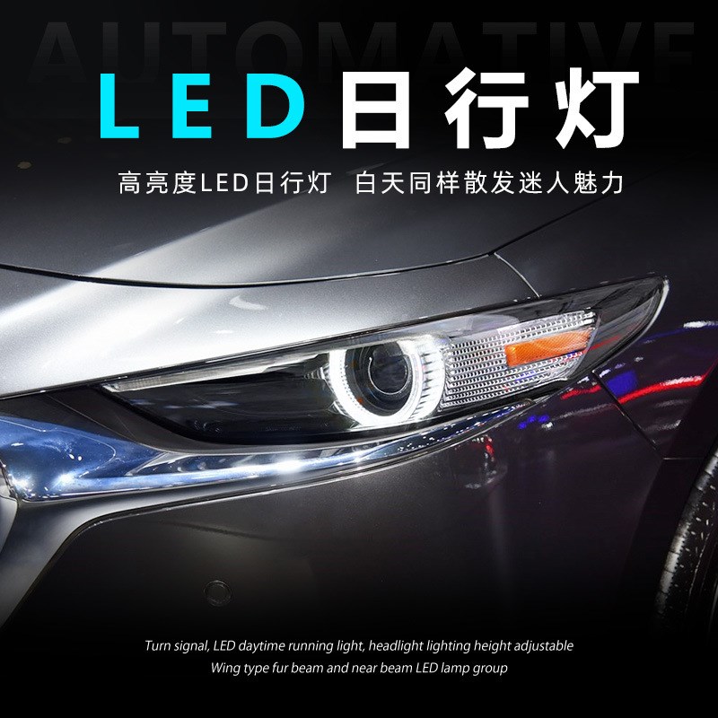 适用于20-21i款昂克赛拉次世代大灯总成改装全LED日行灯流水转向