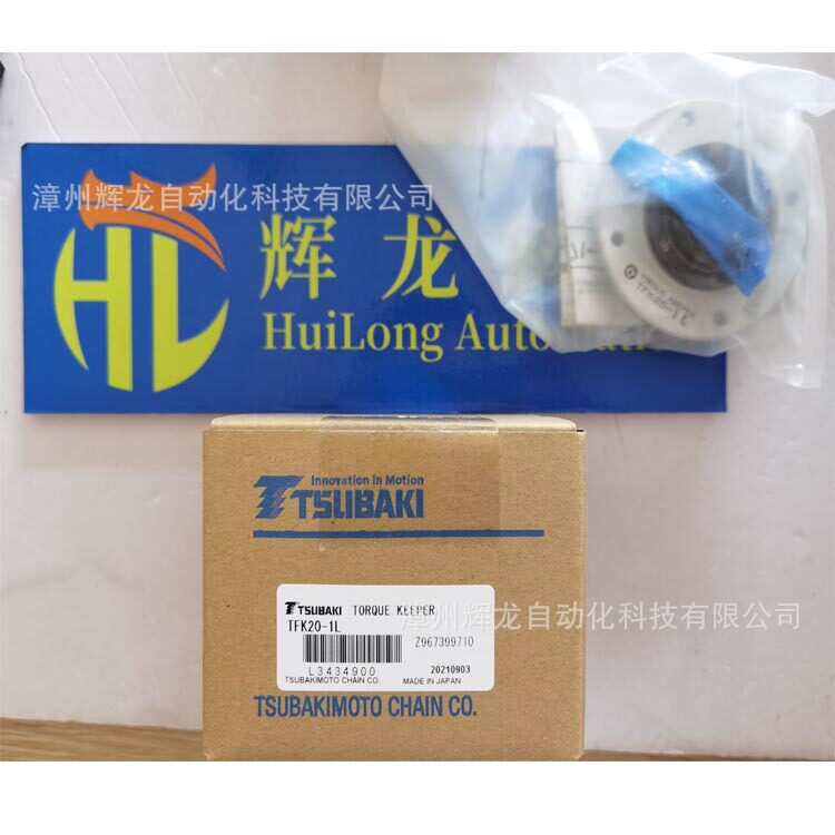 TL200-1C-TH10JD0XCH14JD1-N5.0椿本TSUBAKI株式会社扭力限制器